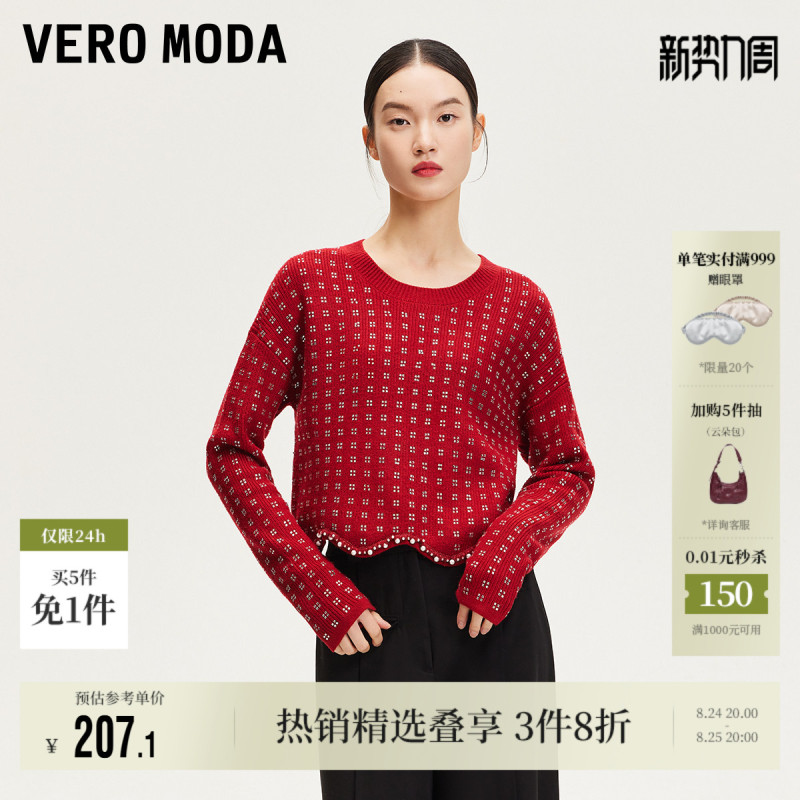 Vero Moda Outlet Knit Sweater for Women, New Fall Collection, Same Style as in the Mall, Sequin Wave Pattern, Elegant Sweater for Commuting Vero Moda Outlet Knit Sweater for Women, New Fall Collection, Same Style as in the Mall, Sequin Wave Pattern, Elegant Sweater for Commuting