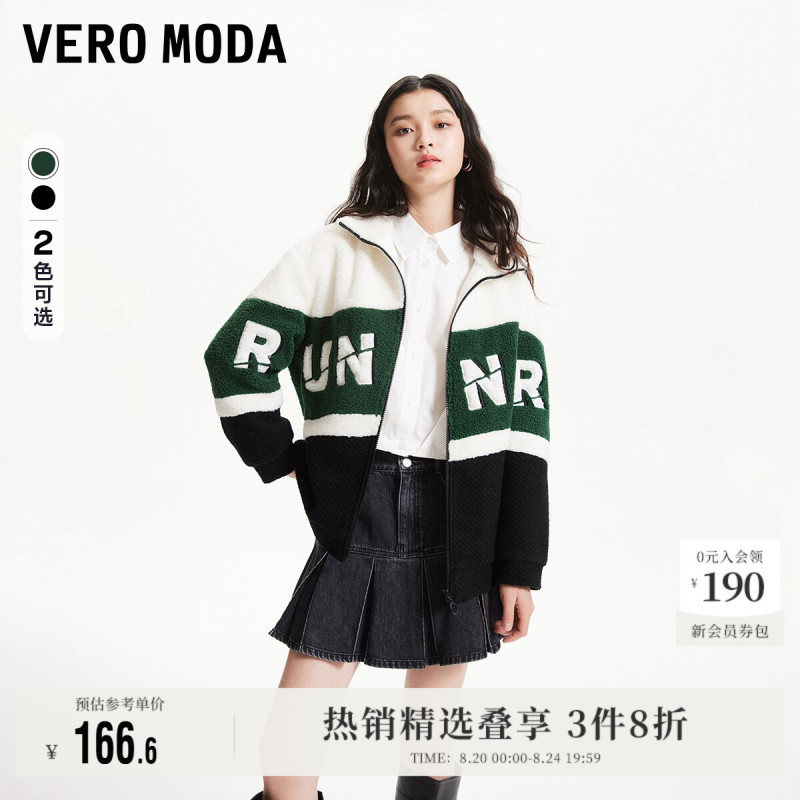 Vero Moda Outlet Women's Jacket Autumn New High Street College Style Casual Color Block Teddy Bear Jacket Coat