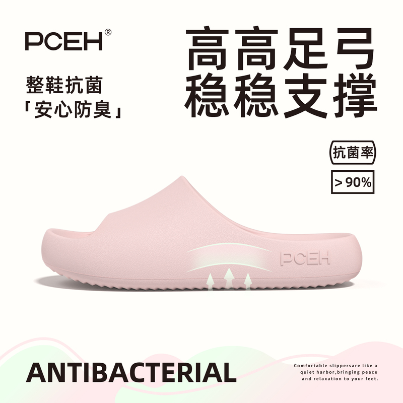 Pceh Puxiangyue High Arch Slippers for Women, Summer Antibacterial, Anti-Odor, Anti-Slip Home Indoor Eva Sandals for Men Pceh Puxiangyue High Arch Slippers for Women, Summer Antibacterial, Anti-Odor, Anti-Slip Home Indoor Eva Sandals for Men