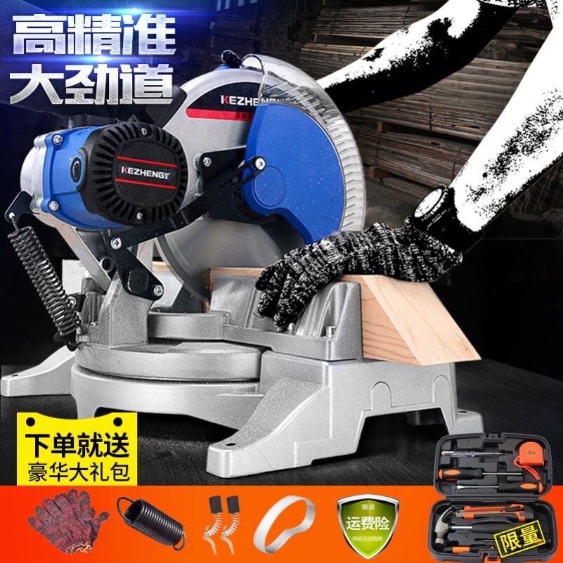 High precision 10 inch 255MM multifunction saw aluminum machine aluminum wood cutting machine 45 degrees Mitre Saw Boundary Aluminum Machine