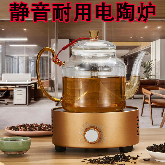 Tea Friend Electric Ceramic Stove Maker ຊາຂະຫນາດນ້ອຍ ເຕົາຊາໄຟຟ້າ ເຕົາໄຟຟ້າຕົ້ມນ້ໍາສໍາລັບຊາທົນທານຕໍ່ຄວາມຮ້ອນ silent Health Steaming Tea Kettle