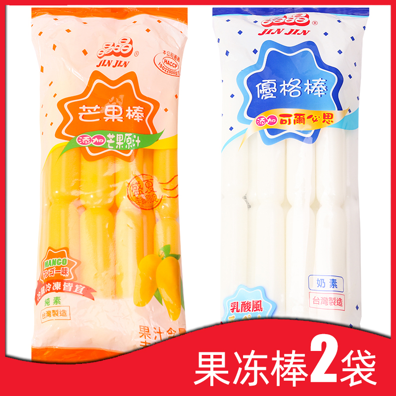 (2 sacks) Taiwan crystal crystal mango Taste Sticks Yogurt Taste with Smell Jelly 680g * 2 Bag Crisp ice