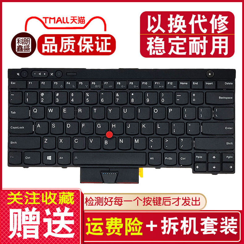 Suitable for Thinkpad Lenovo T430S T430S X230I T530 L530 L530 without backlight