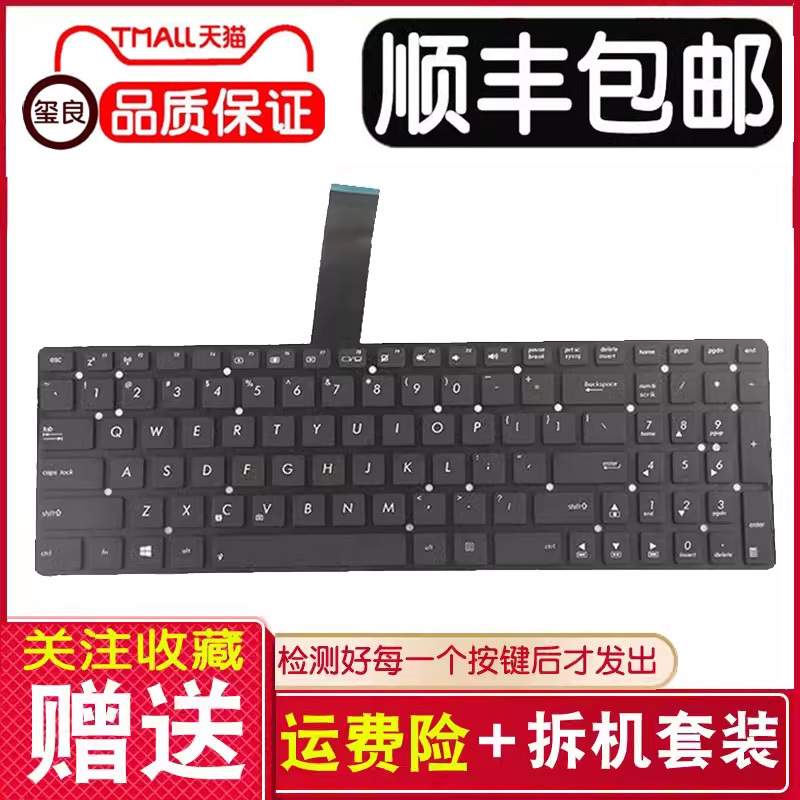 Suitable for Asus K55 K55Vj A55V K55Vd A55Vd R500V R700V Laptop Keyboard Suitable for Asus K55 K55Vj A55V K55Vd A55Vd R500V R700V Laptop Keyboard