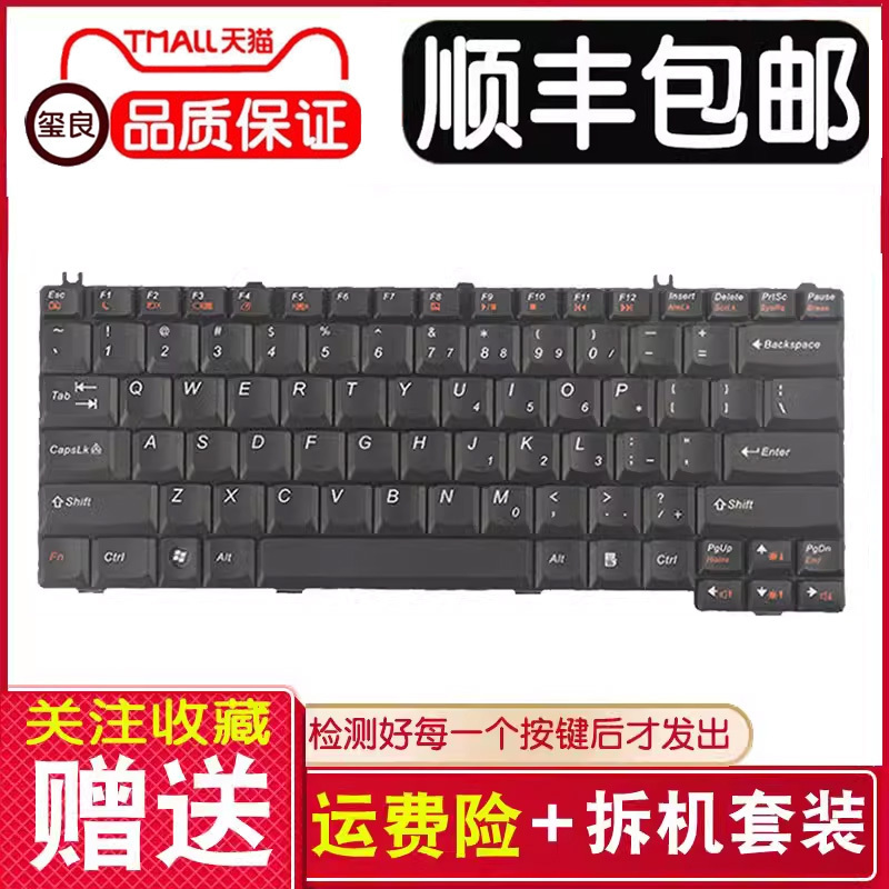 Suitable for Lenovo F41 G430 G450 Y330 Y430 G455 E46L E42L Laptop Keyboard