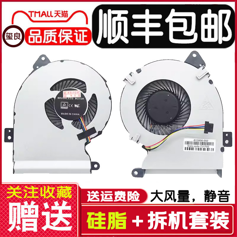 Suitable for Asus A540U F540Up R540Up X540U/Sa Fl5700Up Cooling Fan Vm520U