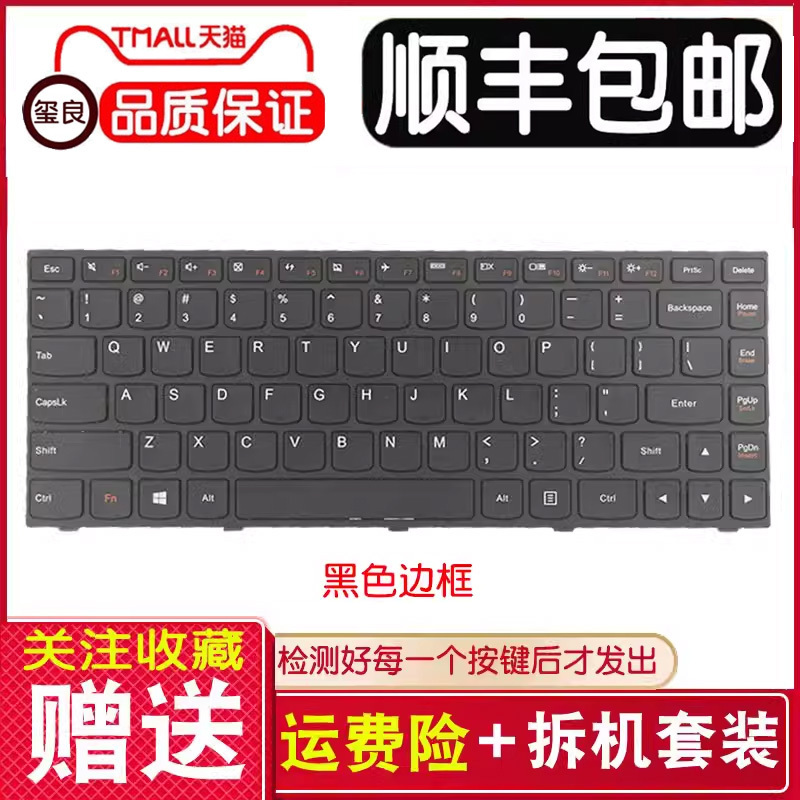 Suitable for Lenovo G40 B40 G40-30 45 50 Laptop Keyboard N40 B41 Z41 G40-70M