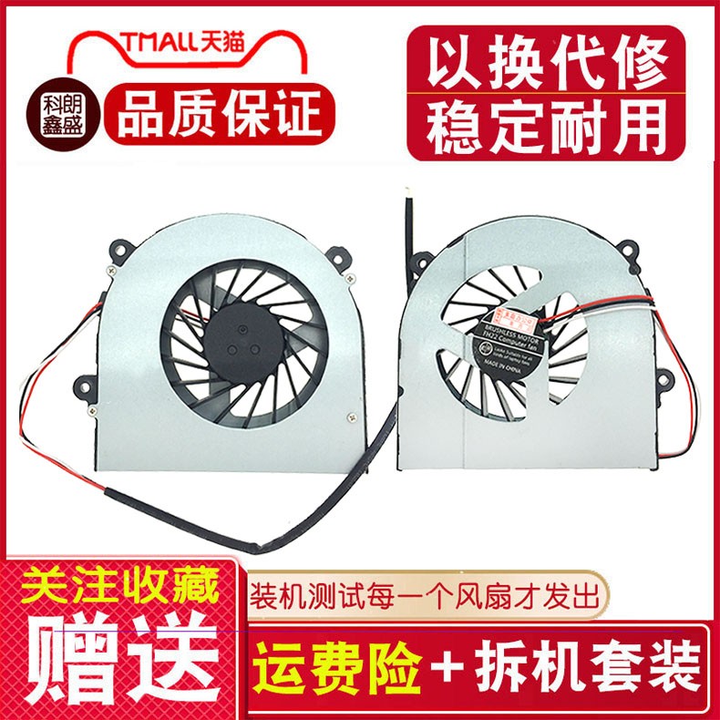 Apply the blue sky 6-31-W370S-101 6-23-AW15E-011 6-23-AW15E-011 AB7905HX-DE3 fan