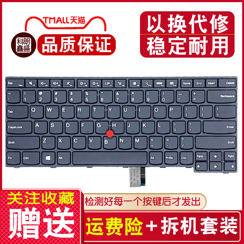 Apply ThinkPad Lenovo E450 E450 E450C E455 E455 E455 E460 E465 E460 W450 W450