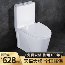 Gobiges bathroom household toilet big pipe toilet toilet toilet toilet water saving toilet