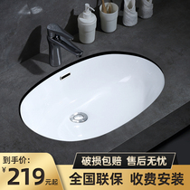 Gobiges 22-inch basin basin sink 2325 wax gourd shaped embedded washbasin 29 stone basin large