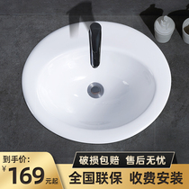 Gobiges ceramic semi-embedded table basin wash basin basin Basin semi-hanging basin wash basin