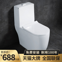 Gobiges bathroom rear drain common toilet public toilet toilet toilet siphon household wall row