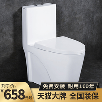 Gobiges bathroom household large pipe conjoined toilet toilet toilet water-saving toilet wall drainage