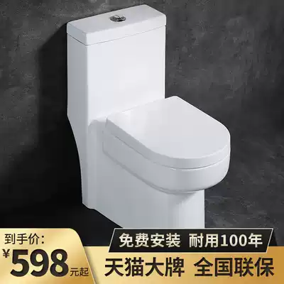 Gobiges household small-sized ceramic toilet site toilet toilet toilet water-saving toilet