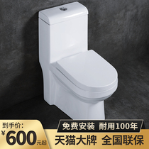 Goebe household ceramic toilet big high toilet toilet toilet toilet toilet toilet water saving toilet