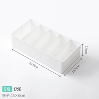 Белое нижнее белье, 5 ячеек