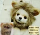 Little Lion (обычная версия) M код