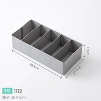 5 сетка (коробка нижнего белья) без серого крышки