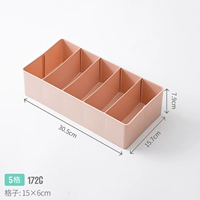 Розовое нижнее белье, 5 ячеек