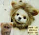 Little Lion (обычная версия) L код