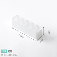 Белые носки, 5 ячеек