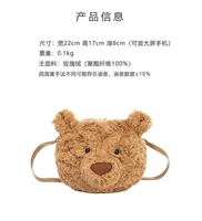 Темно коричневый