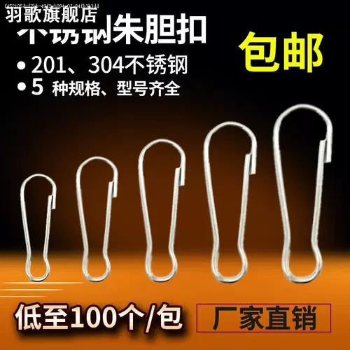 Ткань из нержавеющей стали, аксессуар для сумки, брелок, нержавеющая сталь AISI 304