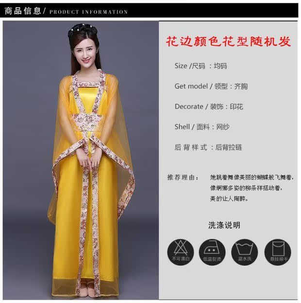 Giải phóng mặt bằng Trang phục cổ tích Tang Fenggui Tang Tang Hanfu Trang phục hầu gái cổ đại Trang phục Tanabata Trang phục sân khấu mùa hè mỏng - Quần áo ngoài trời áo khoác tập gym nam