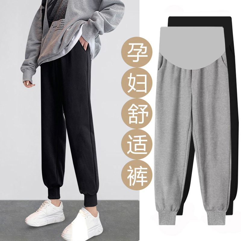 Pregnant Woman Pants Spring Autumn Style Fashion Casual Loose Bungling Harun Pants External Wear Beating Bottom Sports Pants Autumn Winter Clothing Autumn Clothing