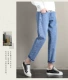 Quần bà bầu thời trang quần jeans cha mặc ngoài mùa xuân và mùa thu chín điểm quần quần mùa thu quần Harem mỏng mùa xuân - Phụ nữ mang thai quần / quần bụng