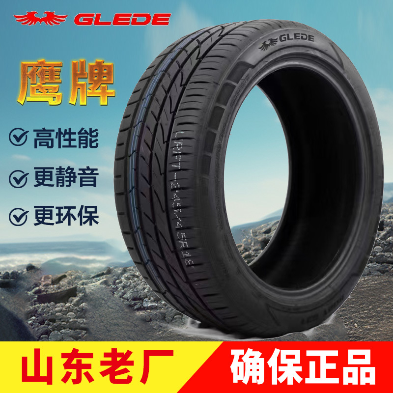 Eagle Brand Maxxis Tires for Cars, Comfortable, Quiet, and Wear-Resistant 175/205/215/225/235/245