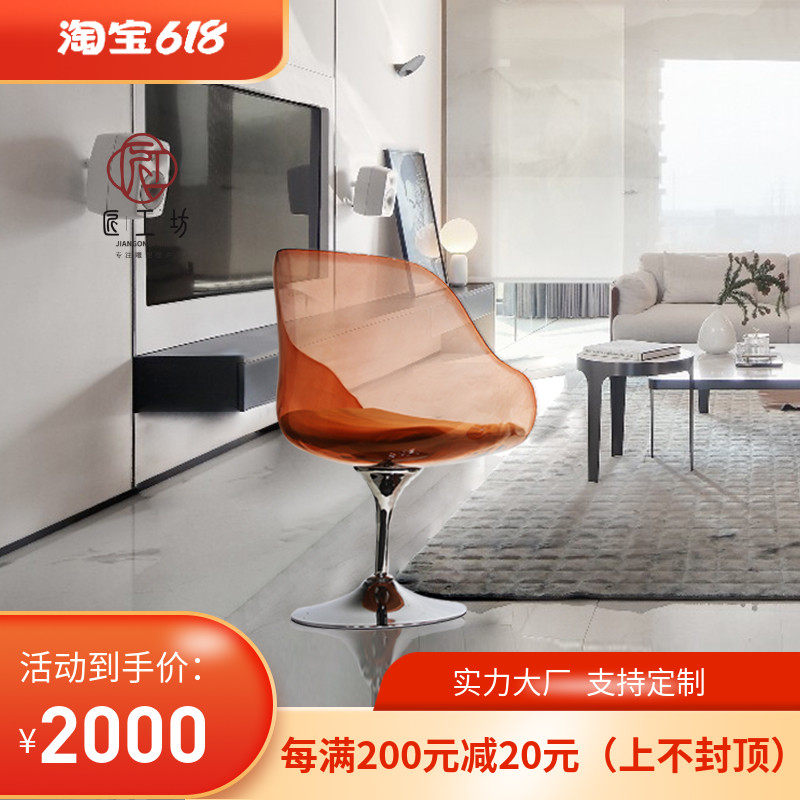 Business Hotel Bar Chair Sub Light Extravaganza LUXURIOUS ACRYLIC SCULPTURE SAMPLE HOUSE DISPLAY CENTER-LIKE INTER-BOARD CREATIVE STOOL DECORATIONS