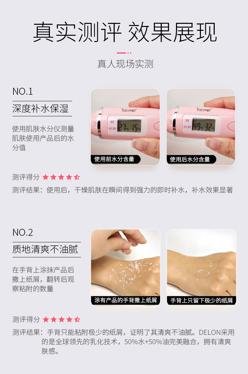 加拿大进口 Delon 红石榴身体乳 196g 图9