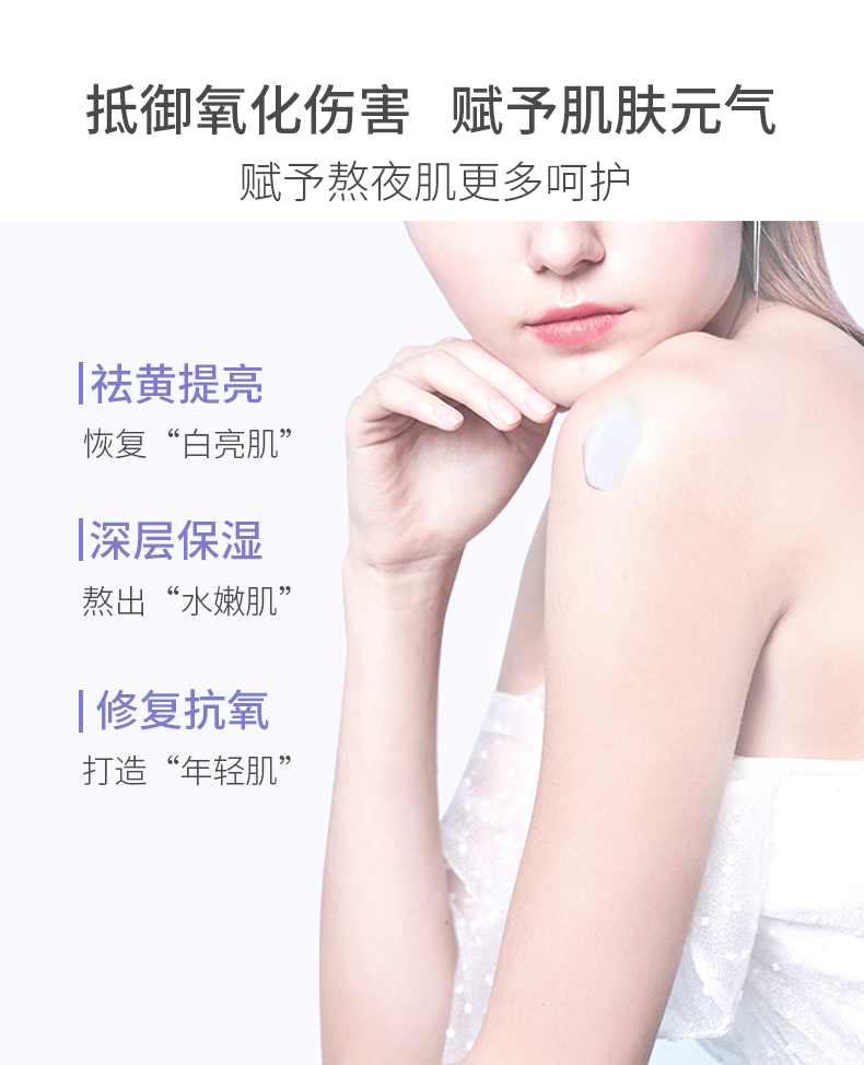 加拿大进口 Delon 迪朗贝斯 身体润肤乳 196克 图2