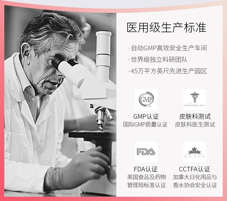 加拿大进口 Delon 红石榴身体乳 196g 图1