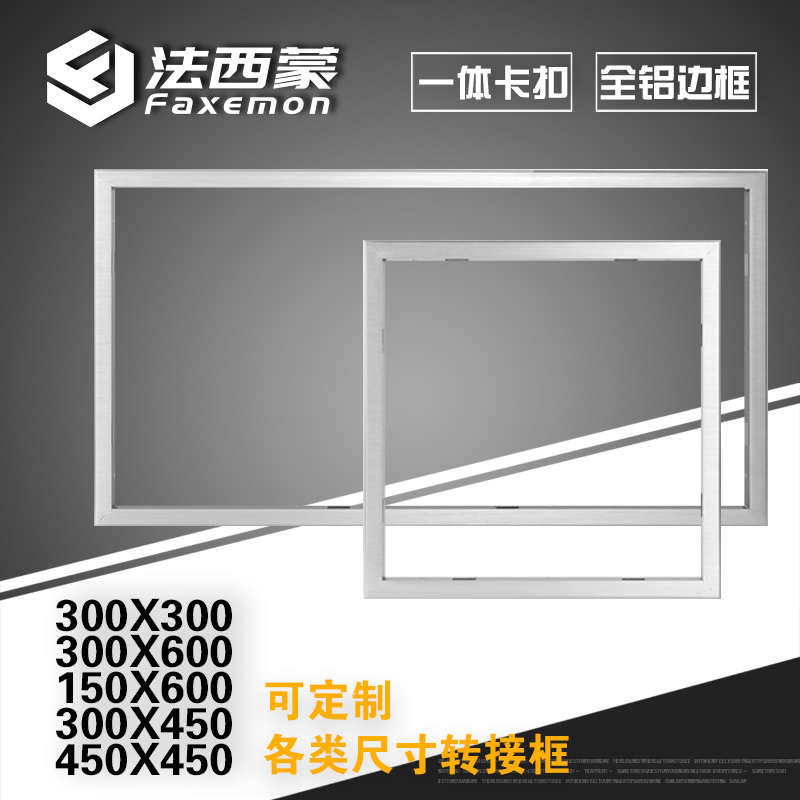 Fasimon adapter box is only used for customized installation of Fasimon brand appliances, not only for sale