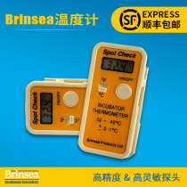 British Brinsea High Precision Digital Thermometer Incubator Birds Incubator Small UFO Incubator