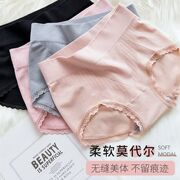 2 miếng lót bông bụng womens giữa eo mã lớn phía cô gái ren đánh dấu quần lỏng phẳng góc womens quần tam giác.