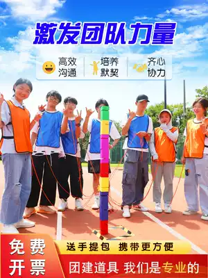 Heli Building Tower Company Fun Sports Games Outdoor Team Building Expansion Training Activity Equipment Team Building Props