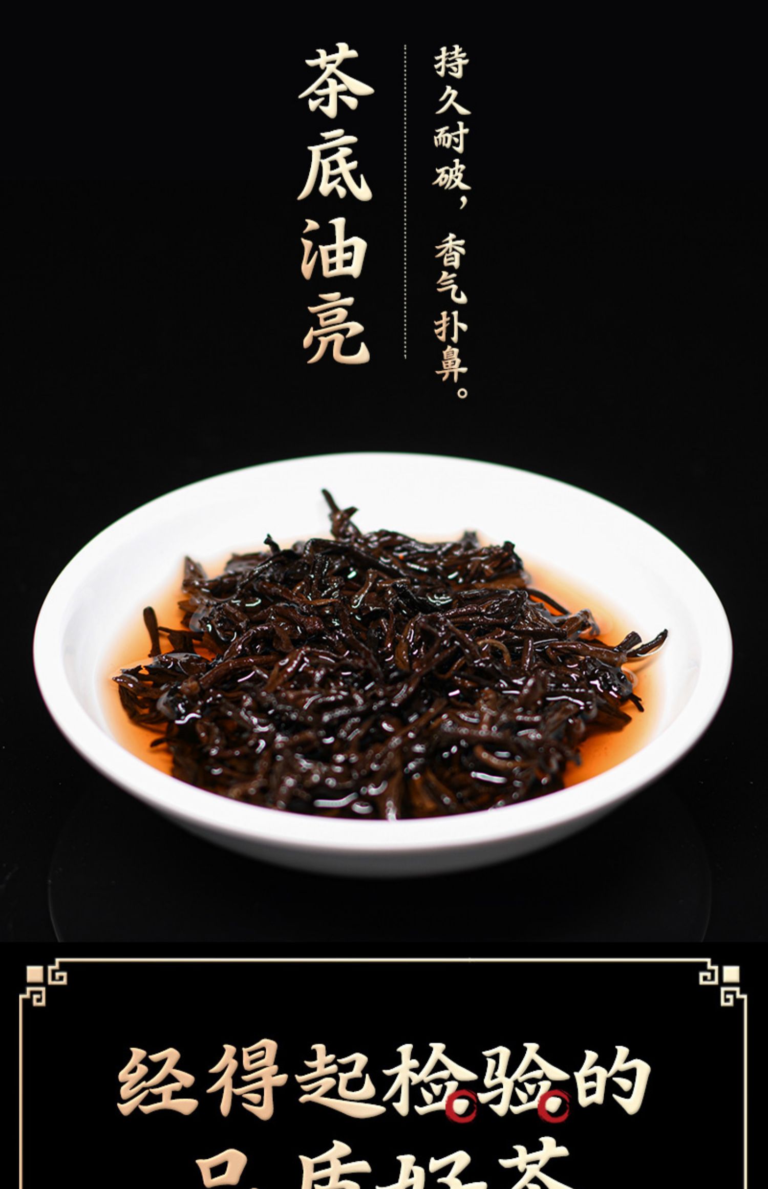 云南普洱茶熟茶特级100g