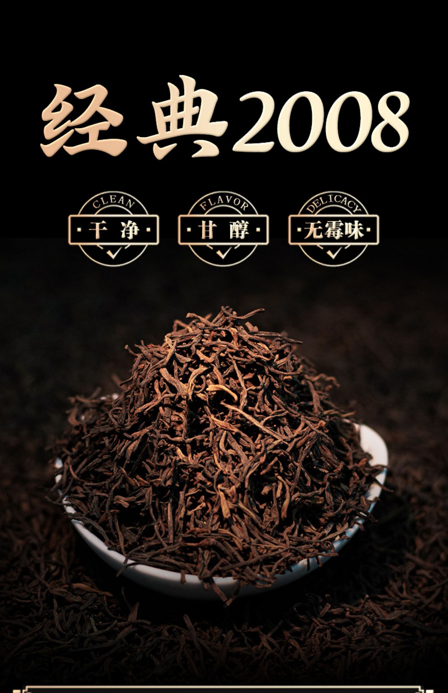 小袋装普洱茶熟茶云南茶叶