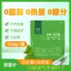 Natural extract Zero card sugar Sugar-free sugar Natural plant natural extract stevia 0 card ketogenic fitness edible sugar substitute 450g bag