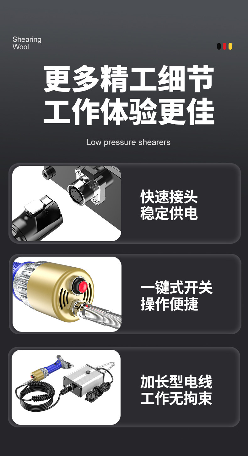 Ножницы 大功率羊毛剪低压无刷羊毛剪无极调速羊毛剪电动羊毛推子剪毛神器