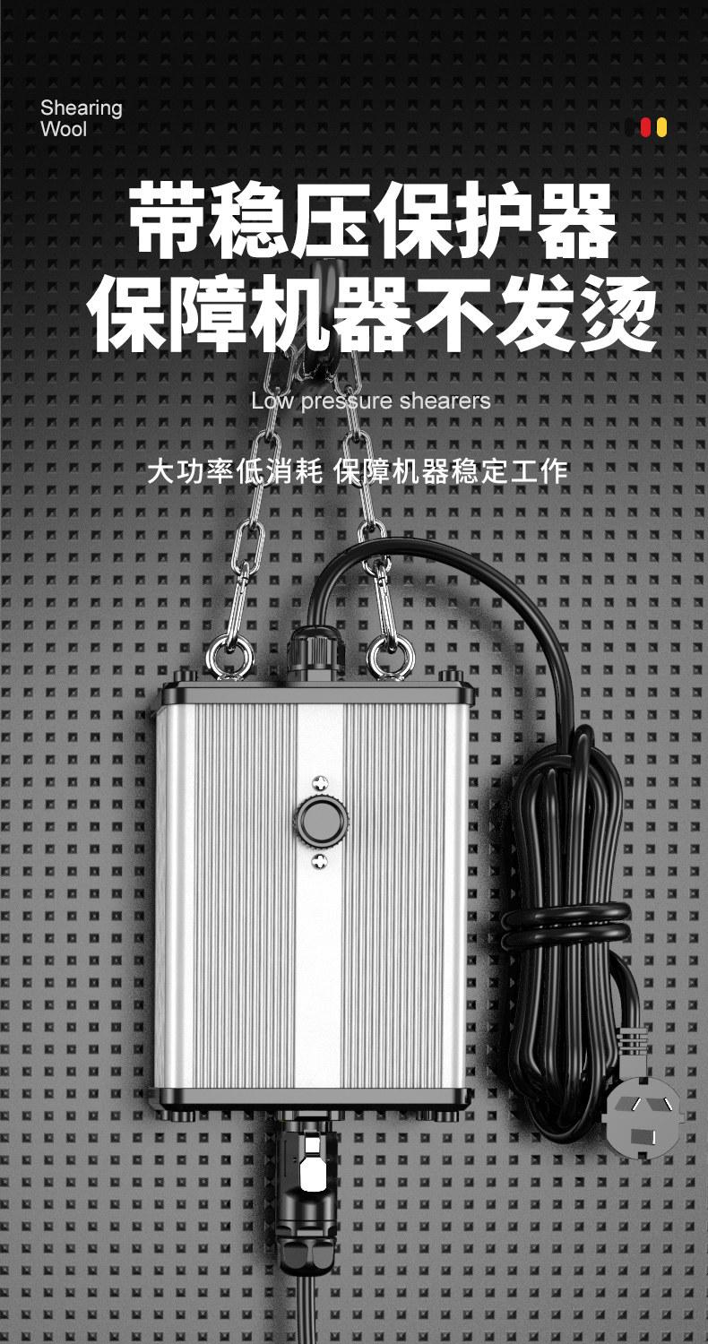 Ножницы 大功率羊毛剪低压无刷羊毛剪无极调速羊毛剪电动羊毛推子剪毛神器