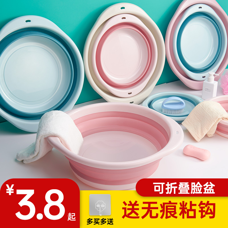 折りたたみ洗面器大型家庭学生寮ベビー洗面器ポータブル圧縮旅行小さな洗濯物