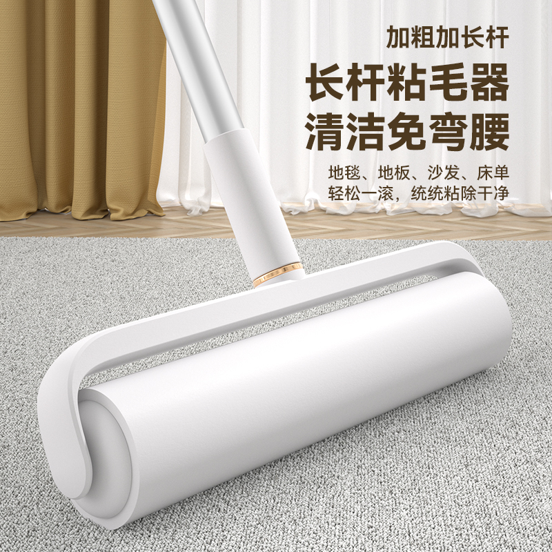 Lint Roller with Long Handle, Hair Removal Brush for Bed Sheets, Floor and Carpet Cleaning, Powerful Dust Remover, Large Roller
