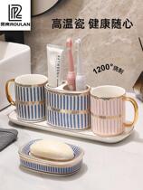 Tooth Brushing Cup Ceramic Wash Four Pieces Home Lovers Light Lavish Toothbrush Gargle Cup Suit Tray Bathroom Tooth cylinder Cup
