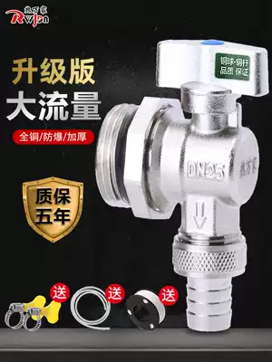 Hot Wanjia floor heating drain valve geothermal water separator exhaust valve All copper heating drain artifact household one inch 6 points