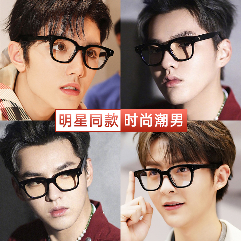 Su Yan black frame glasses female retro big frame glasses frame male big face net red frame eye myopia can be equipped with degree